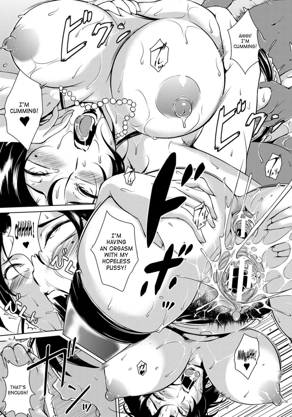 Afternoon Break Service Wife Chapter 1000 Page 17